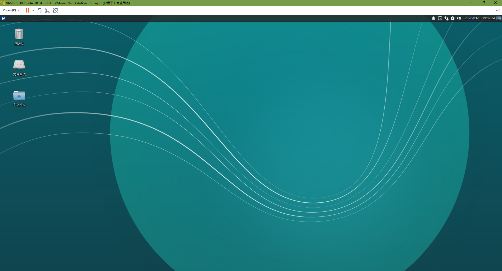 VMware Xubuntu Desktop