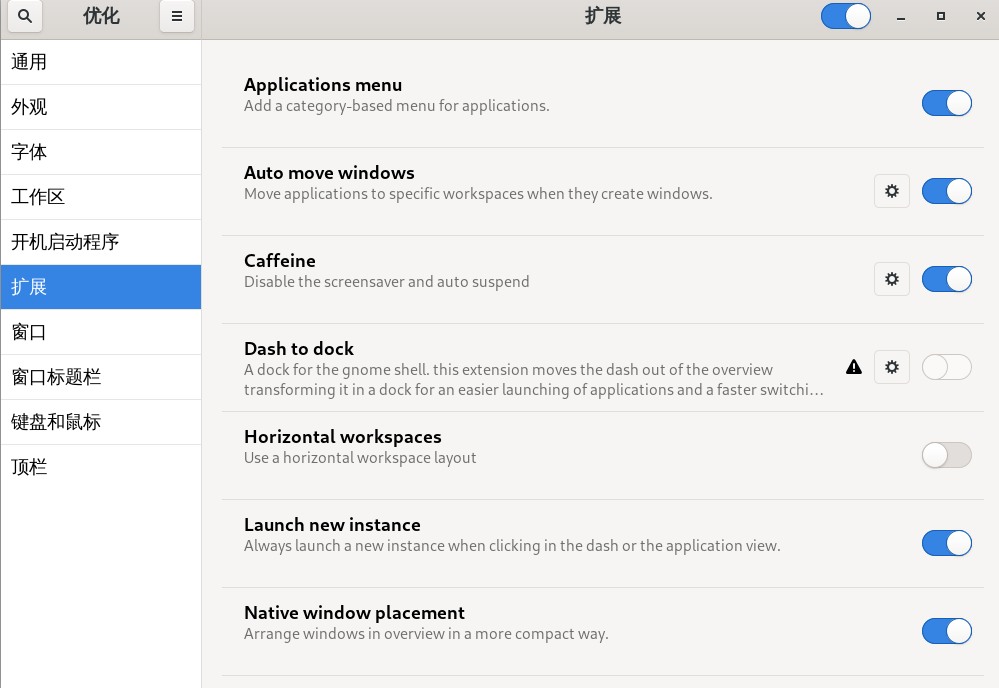 Enable GNOME extensions